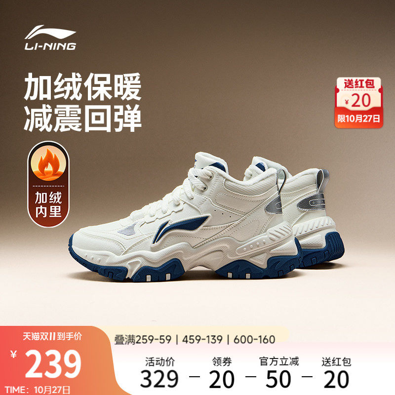 李宁红糖MID 休闲鞋男2026冬季新款复古老爹加绒保暖中帮运动鞋女