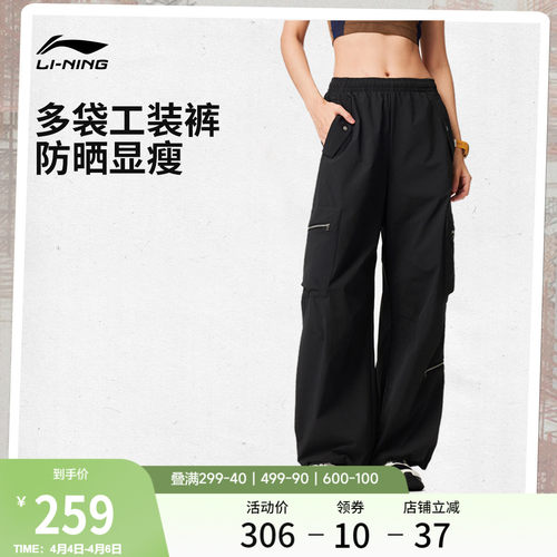 李宁女印花运动长裤运动裤