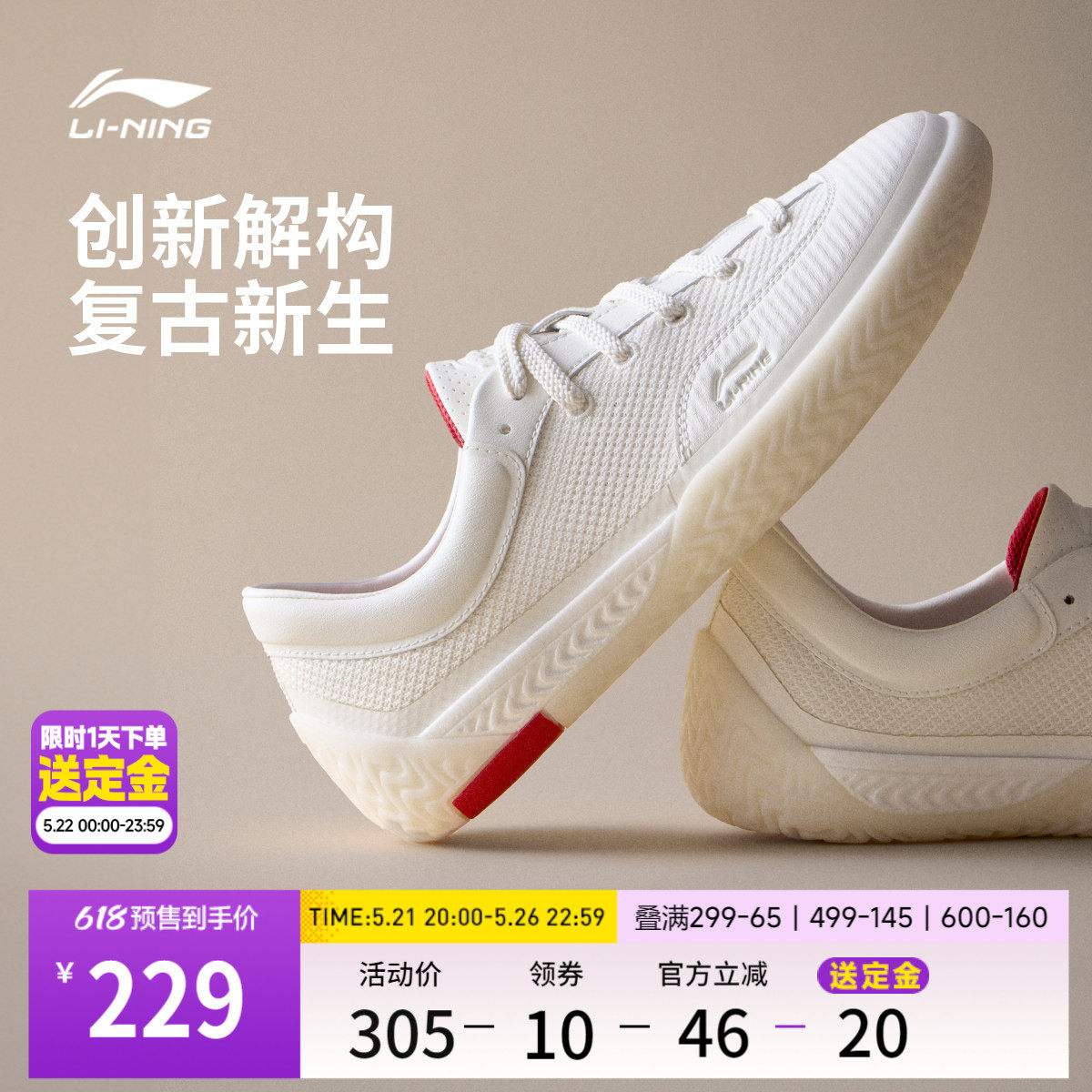 李宁破格 | 休闲鞋女帆布鞋新款2026全掌䨻板鞋舒适德训鞋运动