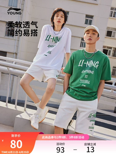 Li Ning, летняя спортивная белая хлопковая футболка для влюбленных, короткий рукав, с рукавом