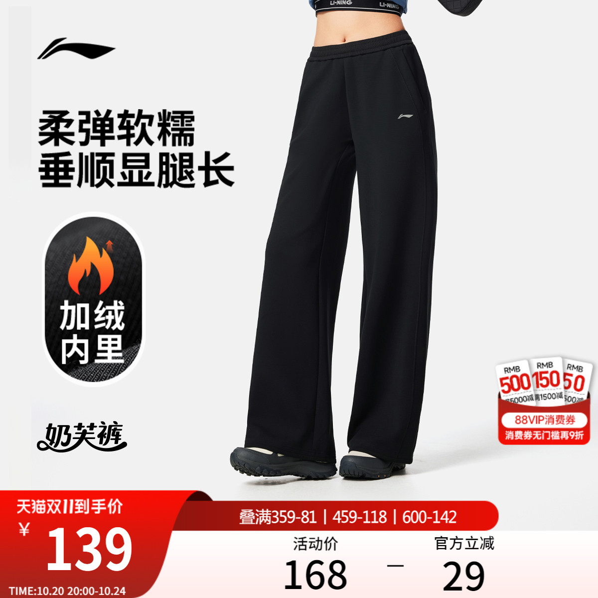 李宁女官方正品卫裤运动裤