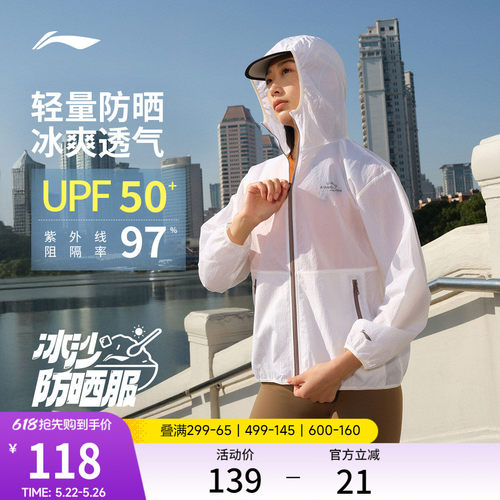 李宁连帽女印花运动风衣运动服