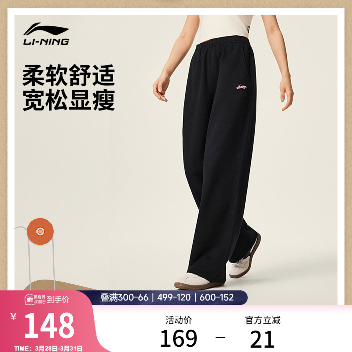 李宁卫裤女士新款黑色裤子宽松春季休闲毛圈直筒针织运动裤女