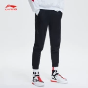 Quần Li Ning nam 2019 mới thể thao loạt thời trang quần âu mùa xuân khép kín dệt mồ hôi - Quần thể thao