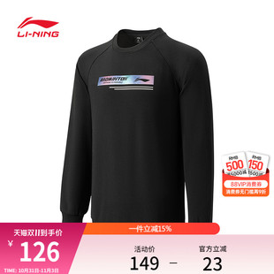 圆领冬季 羽毛球系列长袖 情侣上衣针织运动服 女士新款 李宁卫衣男士