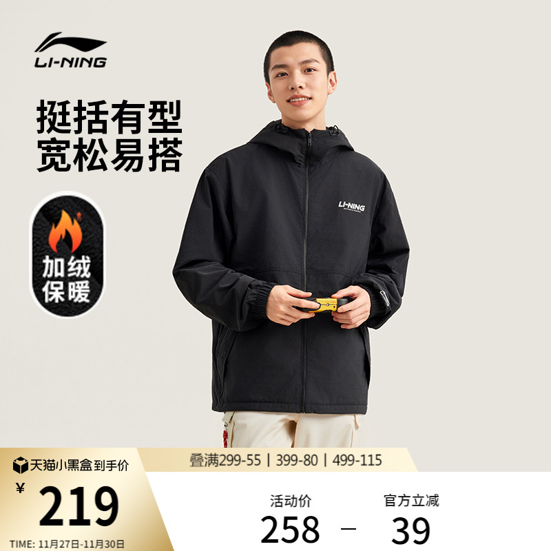 李宁外套男冬季新款情侣风衣加绒加厚休闲潮流复古上衣运动夹克女
