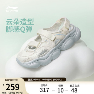 李宁云朵丨凉鞋女鞋2026夏季新款玛丽珍厚底增高透气回弹运动鞋子