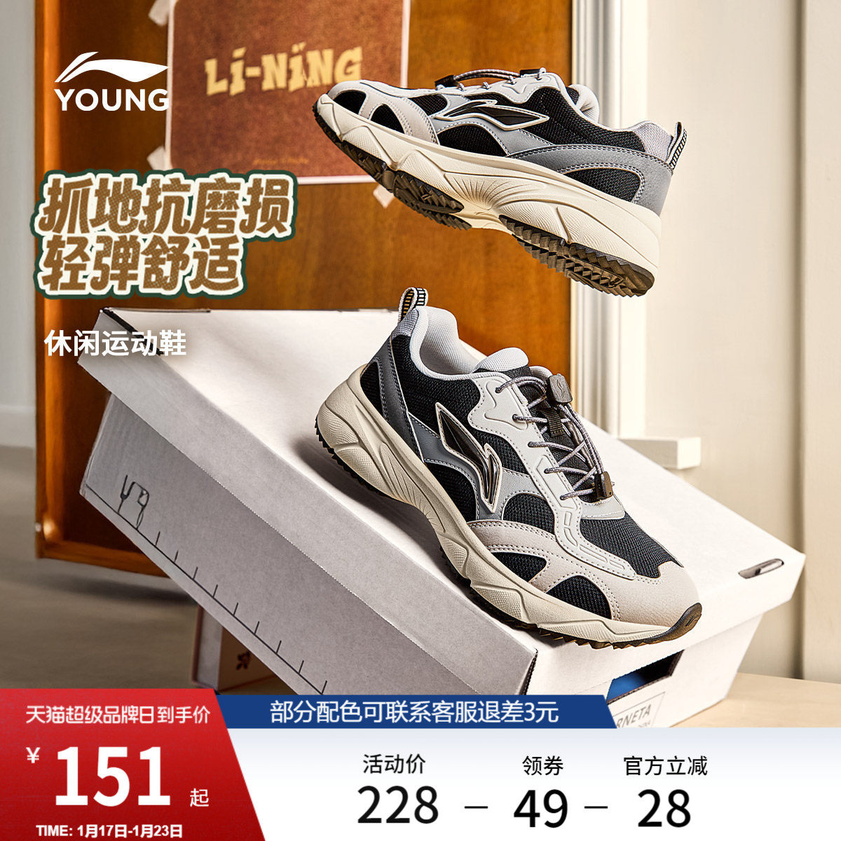 李宁童鞋休闲鞋男大童2026新款圆头青少年鞋子经典时尚低帮童鞋,运动鞋new,童鞋/青少年鞋,淘宝优惠券,粉丝福利购,淘宝优惠卷