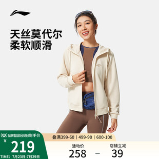 李宁果冻卫衣女春秋2025新款 瑜伽外套针织上衣运动服 女装 健身帽衫
