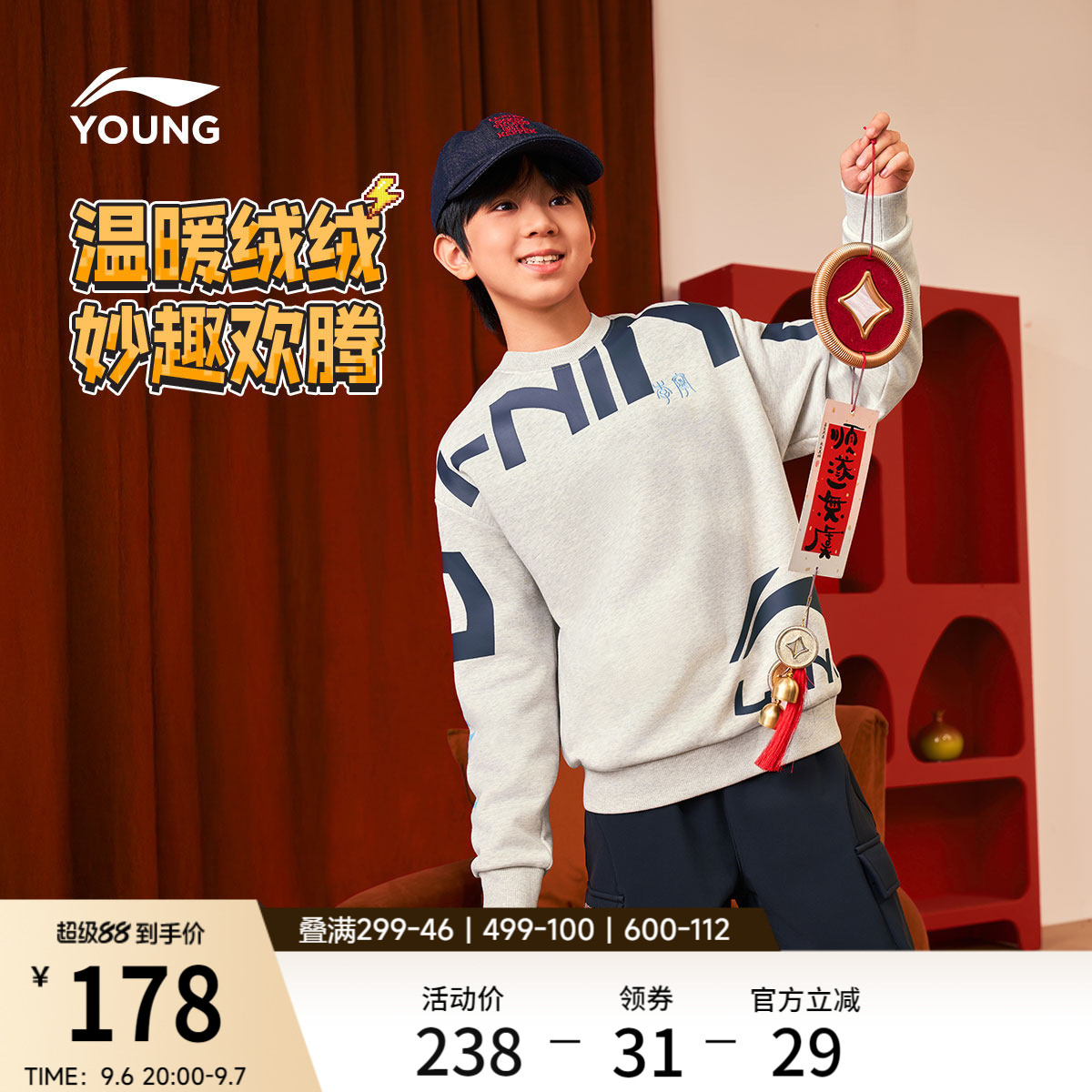 李宁童宽松男女同款套头无帽卫衣