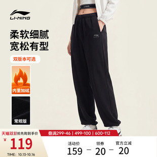李宁卫裤女士新款黑色长裤休闲裤子女款秋冬季加绒针织束脚运动裤
