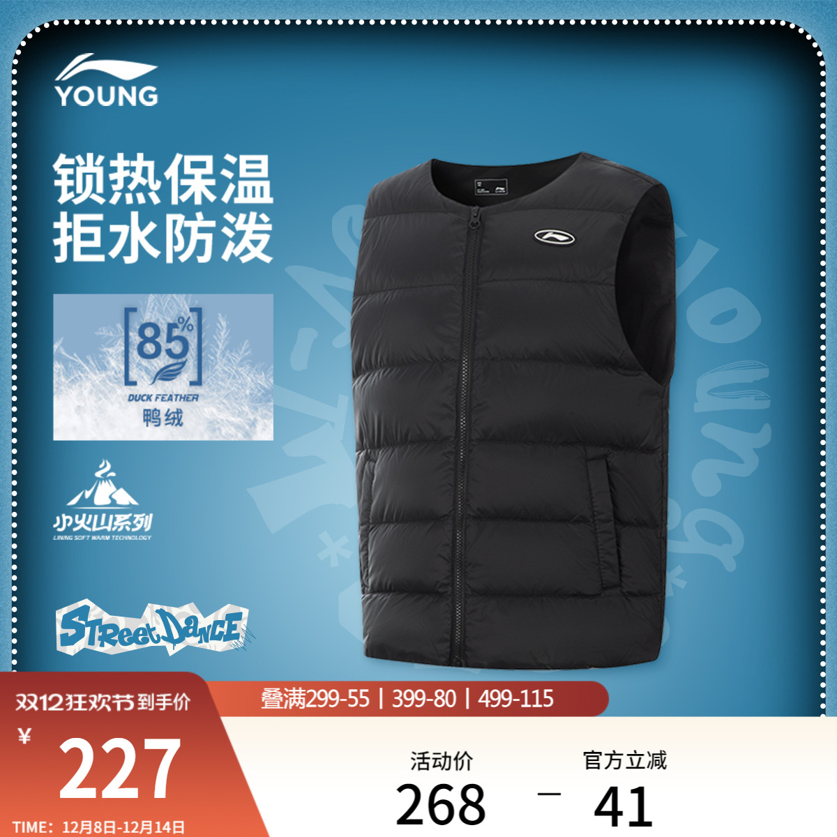 李宁童装羽绒马甲男女大童新款保暖棉服圆领冬季轻盈休闲鸭绒童装