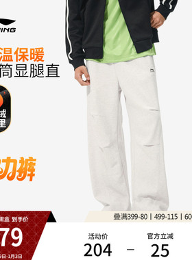 李宁热力裤丨卫裤男新款黑色美式宽松冬季加绒休闲裤直筒运动裤男