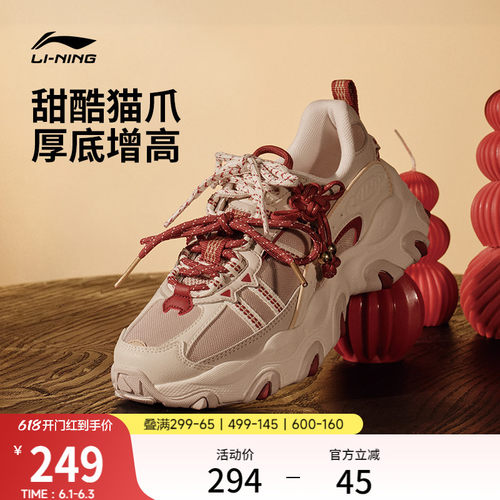 李宁猫爪LITE3女复古运动休闲鞋