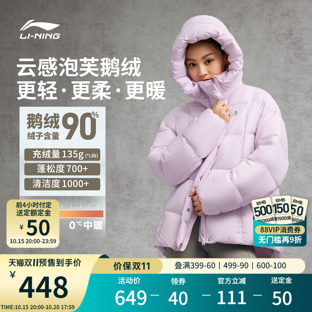李宁火锅羽绒服丨女款冬季新款泡芙棉服中长款鹅绒保暖运动外套女