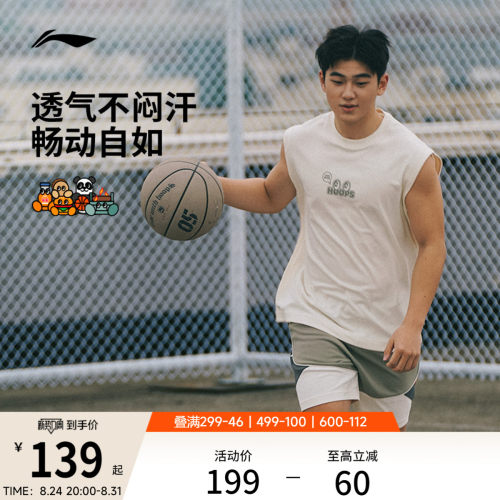 李宁VANDYTHEPINK宽松圆领男背心