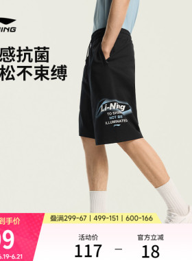 李宁冰丝短裤男士2026新款裤子黑色短裤男款夏休闲复古运动短裤男