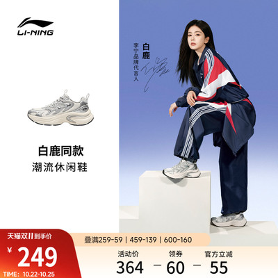 李宁月牙女复古老爹鞋运动运动鞋