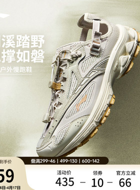 李宁扶摇2.0trail v3丨山系跑步鞋女26新款溯溪鞋户外透气运动鞋
