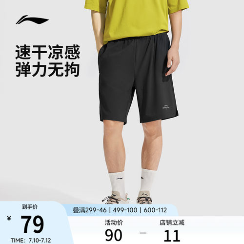 李宁男反光运动短裤运动裤