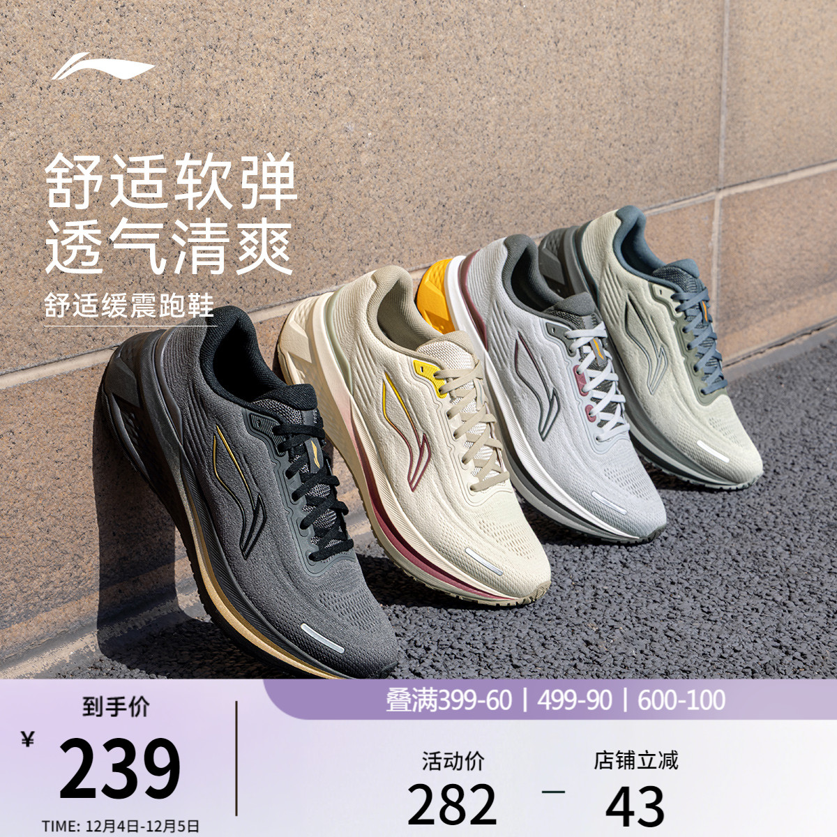 李宁吾跃3.0v2男子休闲跑步鞋