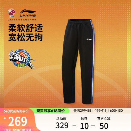李宁宽松男刺绣卫裤运动裤