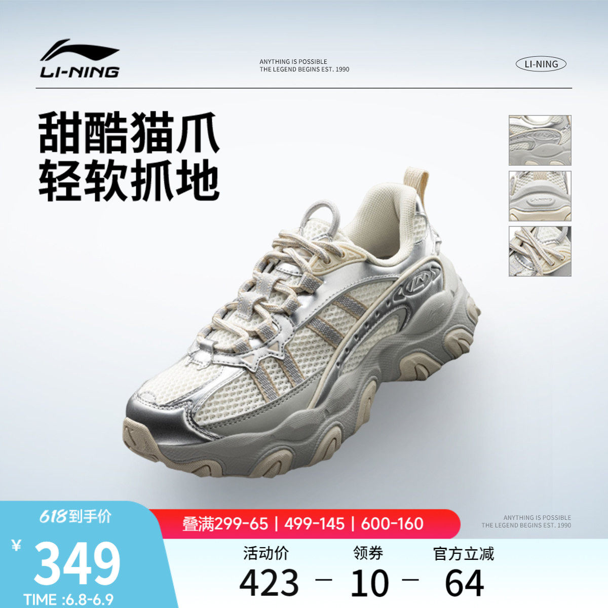 李宁猫爪LITE3女复古运动休闲鞋