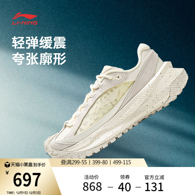 李宁游侠男女同款运动生活鞋