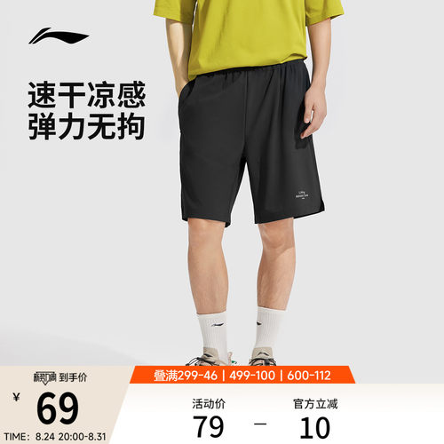 李宁男反光运动短裤运动裤