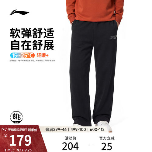 李宁男官方正品卫裤运动裤