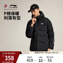 CBA短款 官方新款 外套保暖加厚连帽宽松运动上衣 冬季 李宁P棉服男士