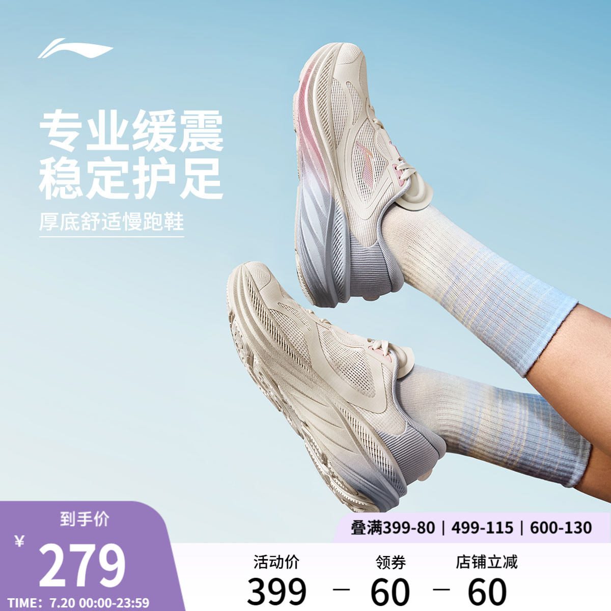 李宁悠然女款厚底增高休闲运动鞋