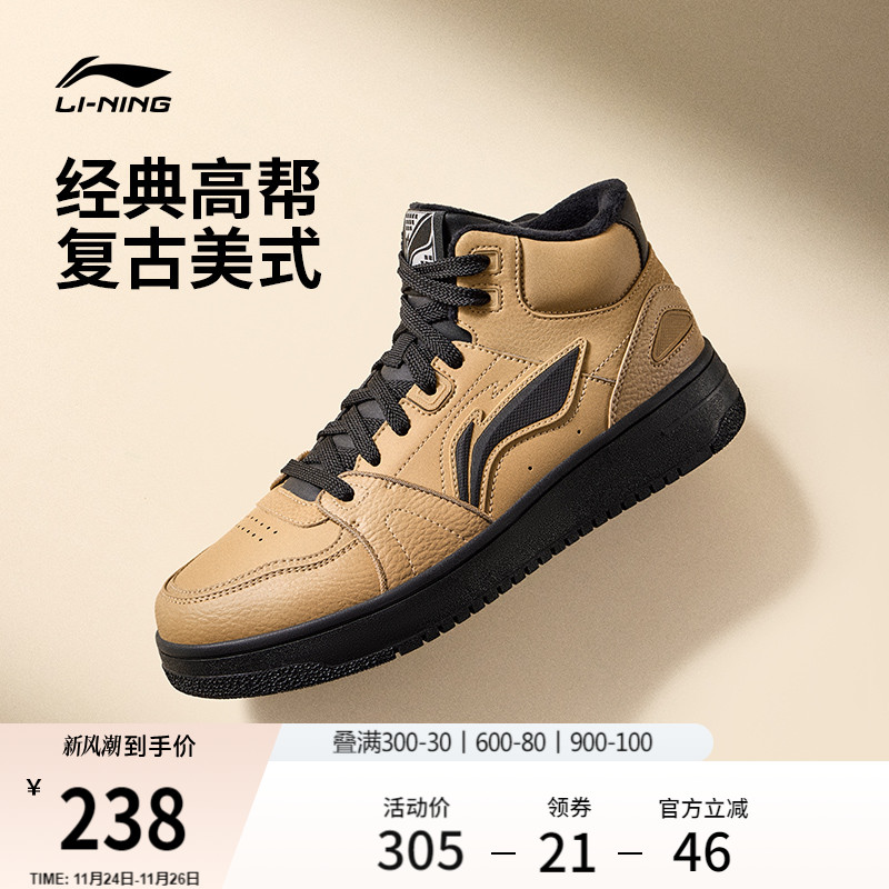 李宁天迹HI男女同款休闲鞋运动鞋