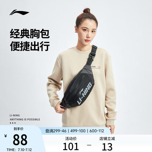 李宁男女同款腰包官方正品运动包