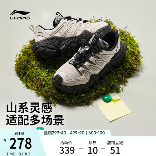 李宁沙丘女山系户外运动休闲鞋子