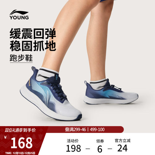 李宁童飞云2V3男童女童童鞋