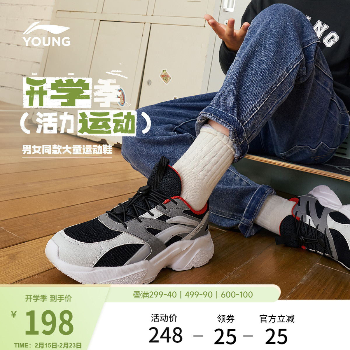 李宁儿童运动鞋轻质舒适男童鞋中大童女童春夏款青少年软底跑步鞋