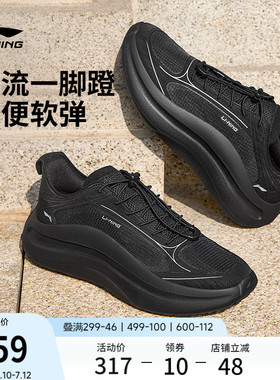 李宁云浪丨休闲鞋男鞋2026夏季新款潮流一脚蹬通勤跑步黑色运动鞋