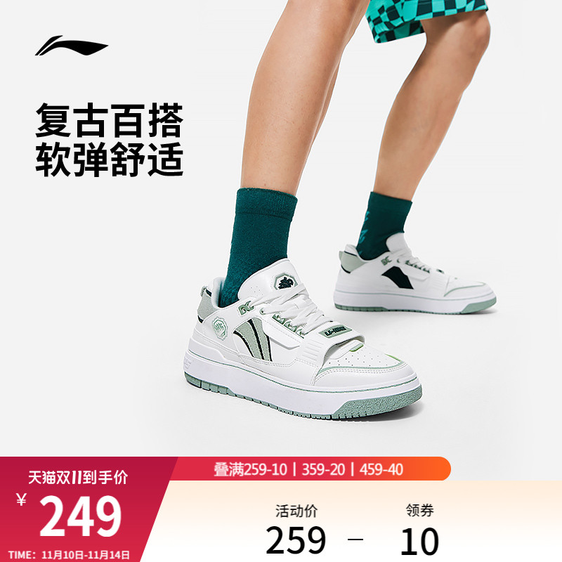 李宁板鞋低帮篮球文化鞋