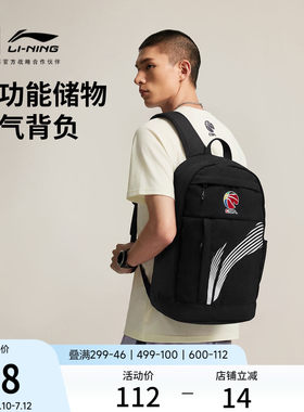 李宁男女同款背包背包运动包
