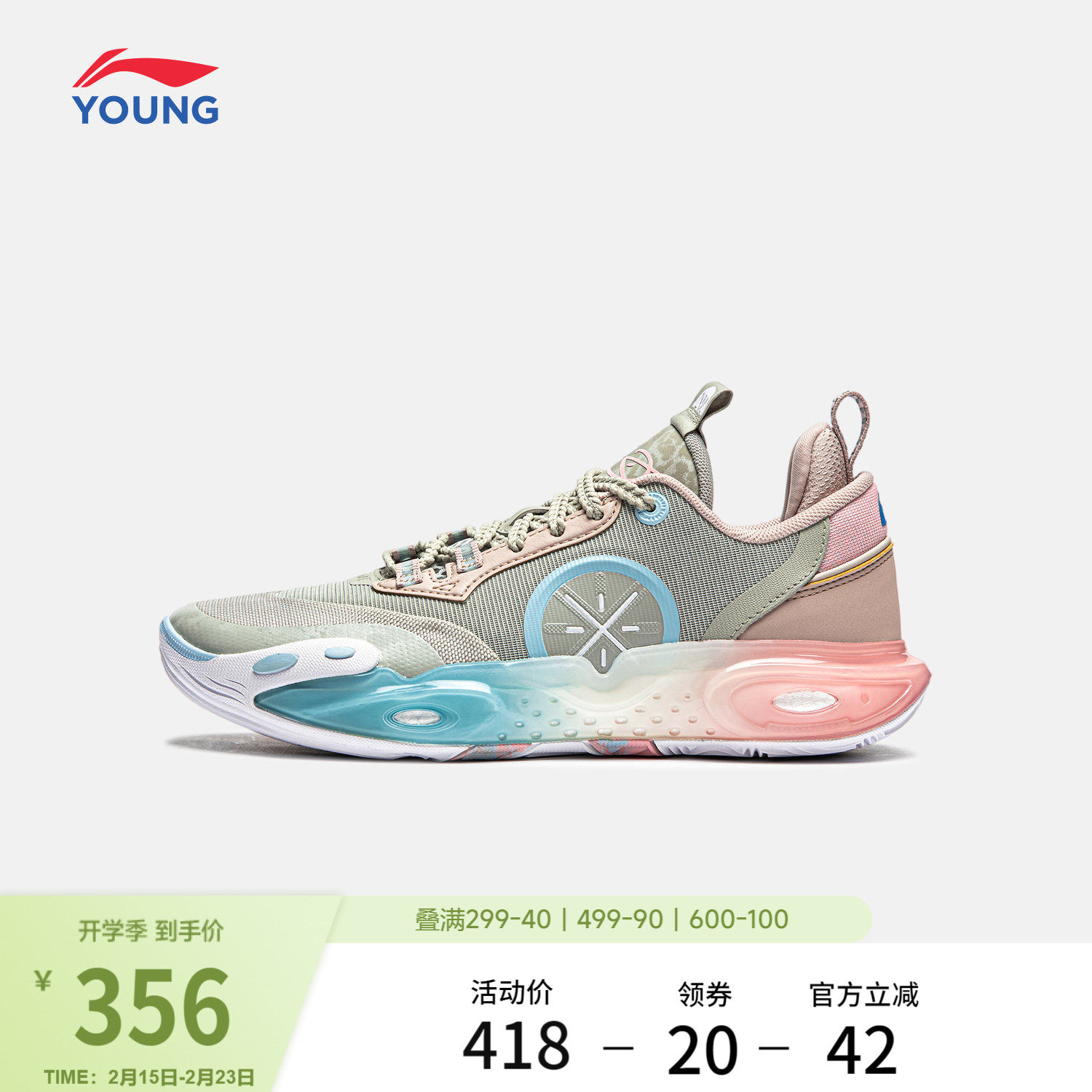 李宁全城12 YOUNG篮球鞋男中大童耐磨专业舒适软弹青少年运动鞋