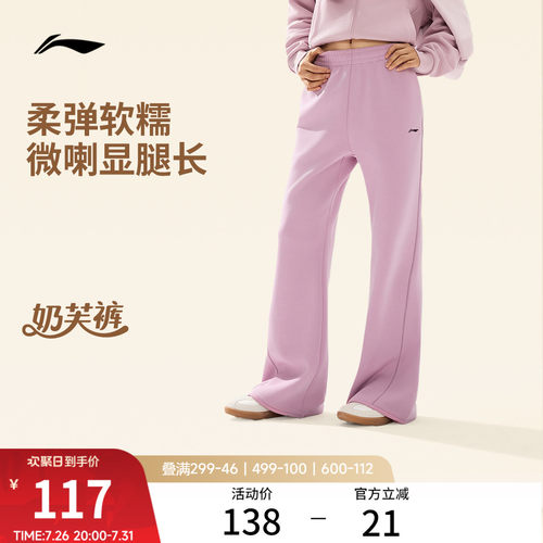 李宁女官方正品卫裤运动裤