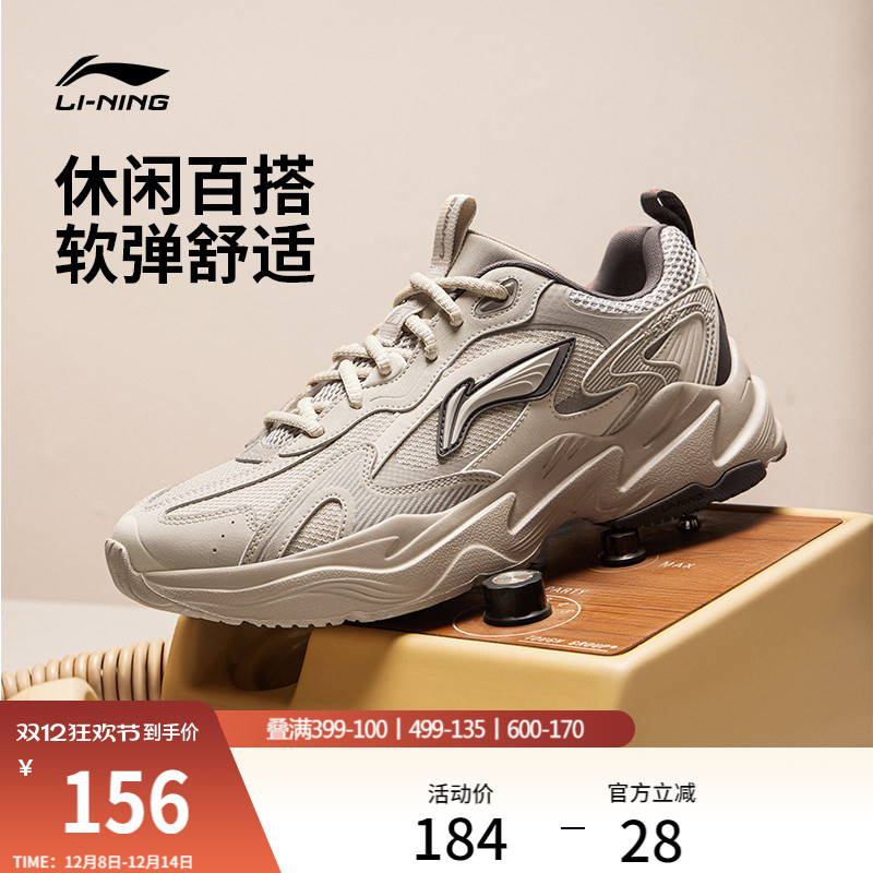 李宁流星复古休闲鞋跑步运动鞋
