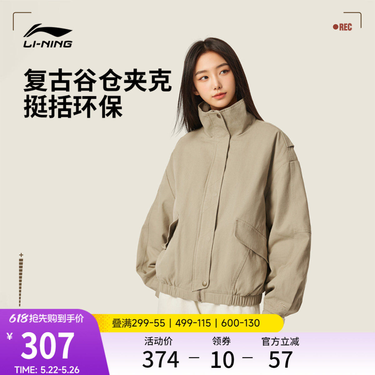 李宁棉服女秋冬官方新款短款外套加厚保暖谷仓夹克立领宽松运动服