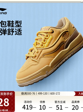 李宁001 BTC MEGA WHEAT休闲鞋男鞋冬季新款经典软弹低帮运动鞋男