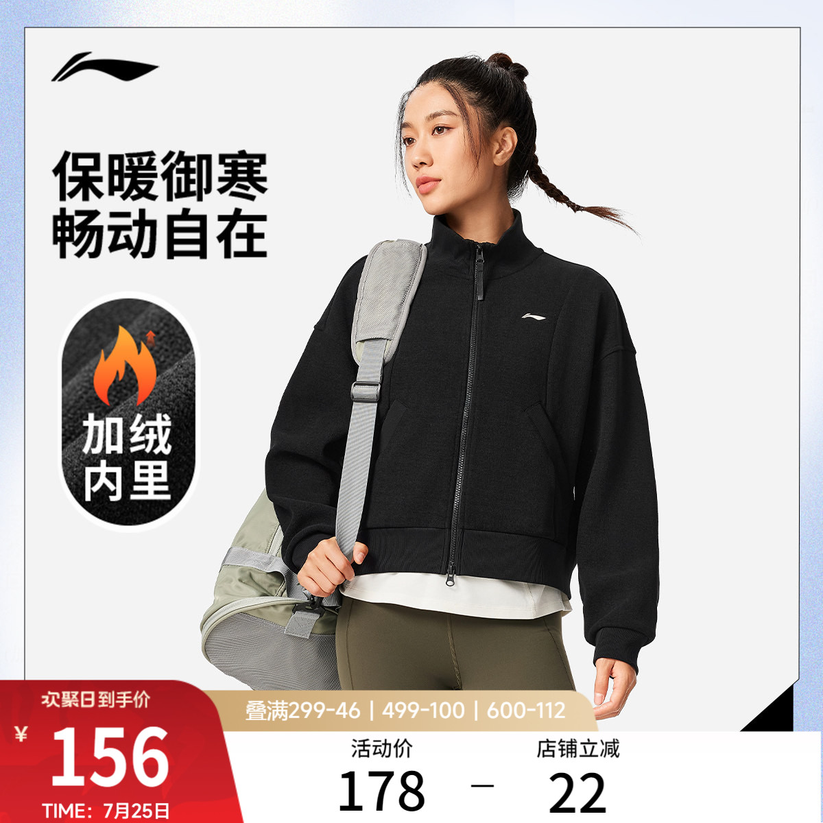 李宁外套女春秋健身跑步瑜伽连帽上衣立领修身针织夹克长袖运动服