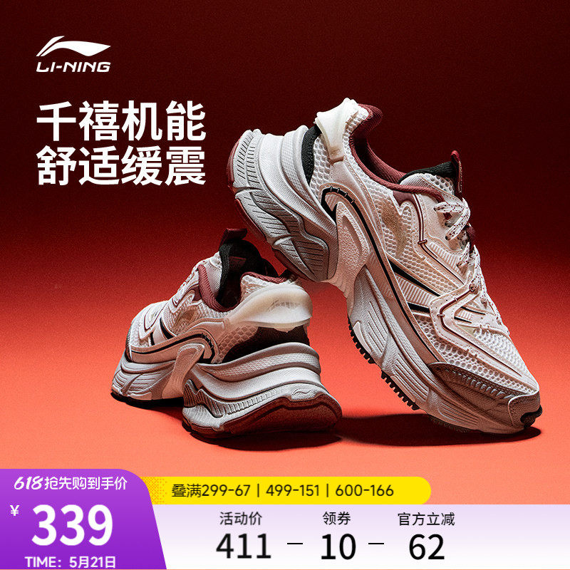 李宁星际丨休闲鞋2026新款夏季男复古老爹鞋厚底增高透气运动鞋子