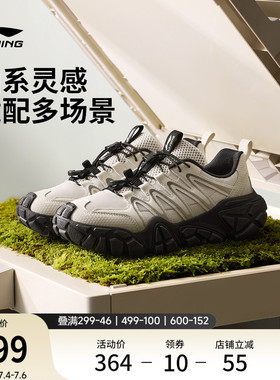 李宁沙丘丨休闲鞋男士2026夏新款山系户外老爹鞋耐磨防滑运动鞋子