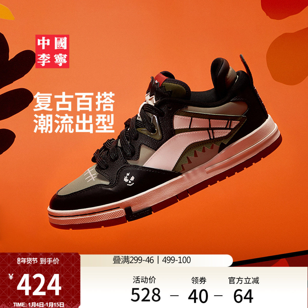 李宁惟吾PRO特别故事版滑板鞋男女鞋冬季新款保暖厚底增高运动鞋