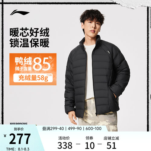 李宁立领男运动保暖外套运动服